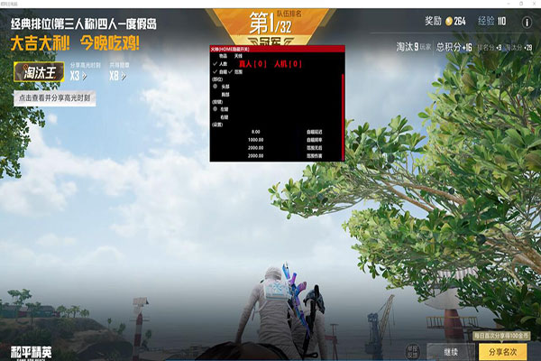 CF手游辅助扫人脸透视自瞄效果